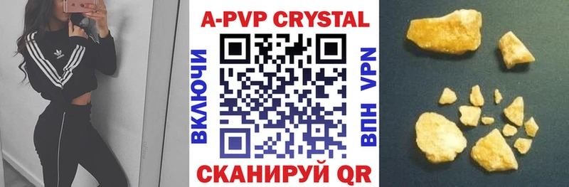 Купить закладки  Гусь-Хрустальный  Alfa_PVP Соль 
