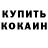 ТГК вейп Umidbek Obidov