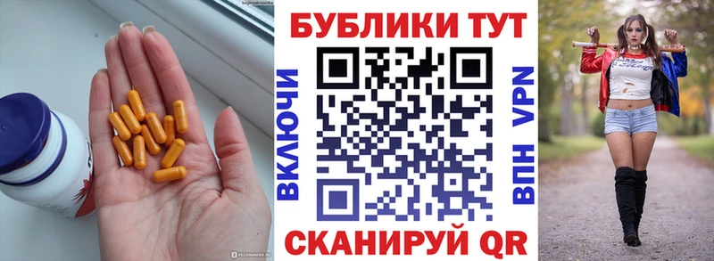 Экстази ешки  Купить  Гусь-Хрустальный 
