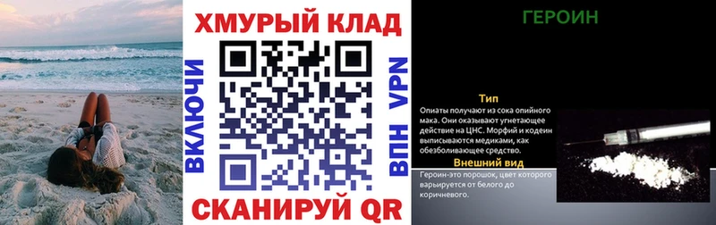 Купить где  Гусь-Хрустальный  Героин Афган 