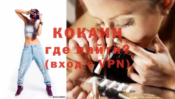 трава Зерноград