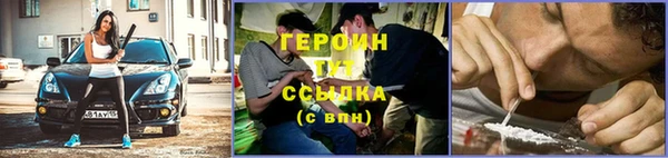 тгк Ельня