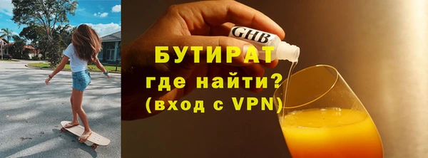 тгк Ельня