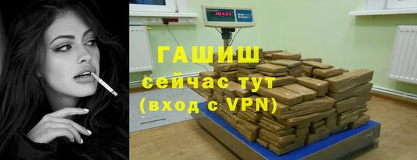 наркотики Елизово