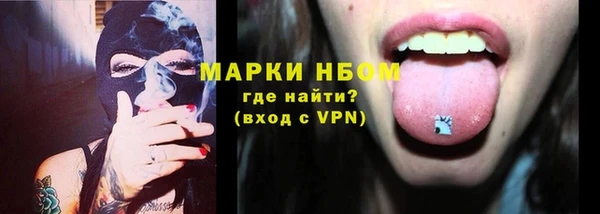 наркотики Елизово