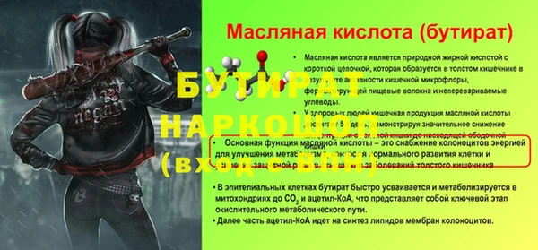 марки nbome Зеленокумск