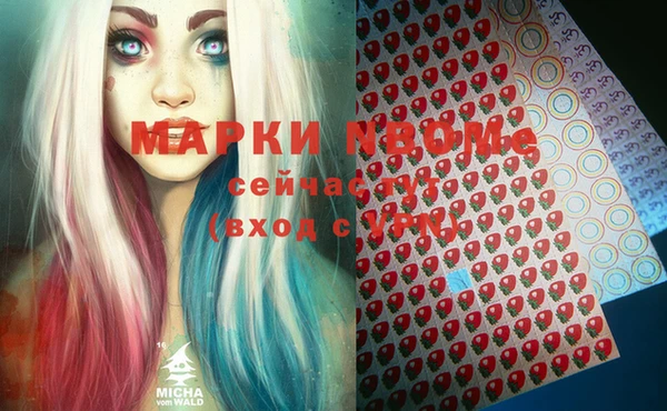 PSILOCYBIN Елабуга