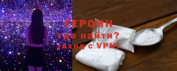 тгк Ельня