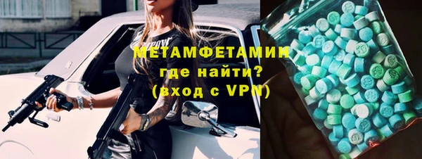 наркотики Елизово