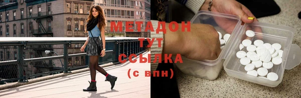 тгк Ельня