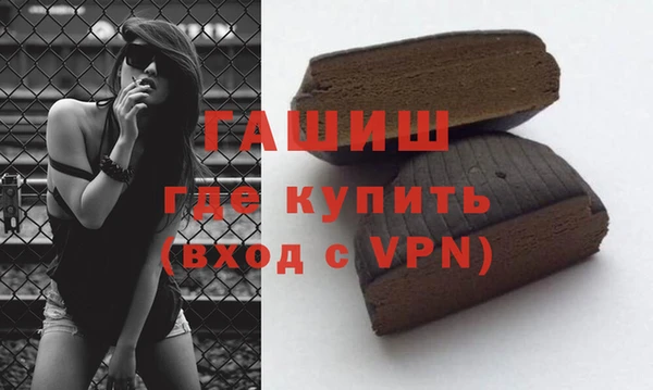 наркотики Елизово