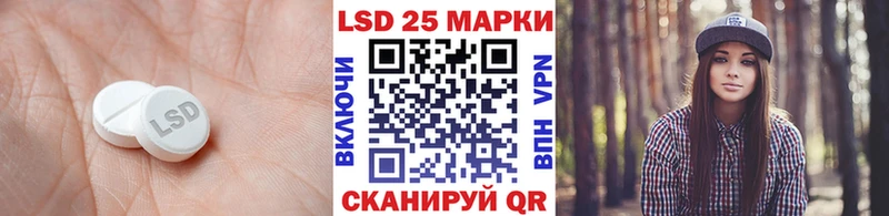 Купить где  Гусь-Хрустальный  Лсд 25 экстази кислота 
