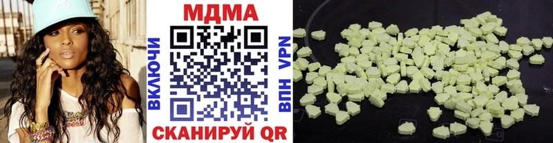 Купить закладки  Гусь-Хрустальный  MDMA кристаллы 
