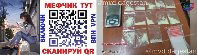Купить закладки  Гусь-Хрустальный  Мефедрон кристаллы 