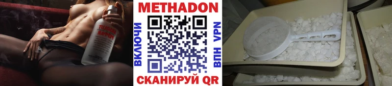 Метадон кристалл  Купить  Гусь-Хрустальный 