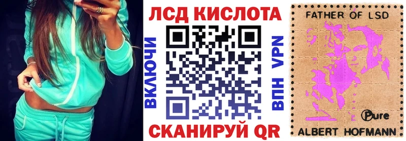 Купить закладки  Гусь-Хрустальный  Марки 25I-NBOMe 1,5мг 