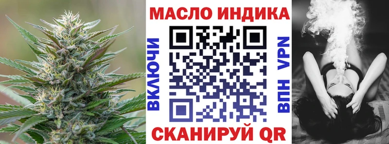 ТГК вейп Купить где Гусь-Хрустальный