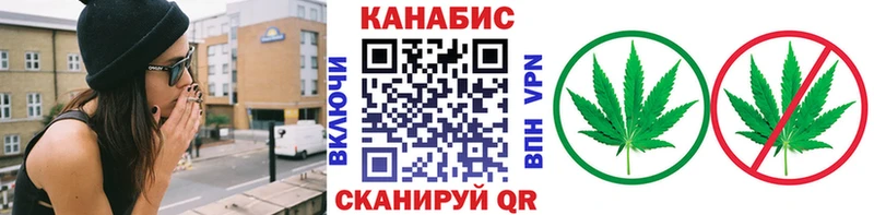 Купить  Гусь-Хрустальный  МАРИХУАНА VHQ 